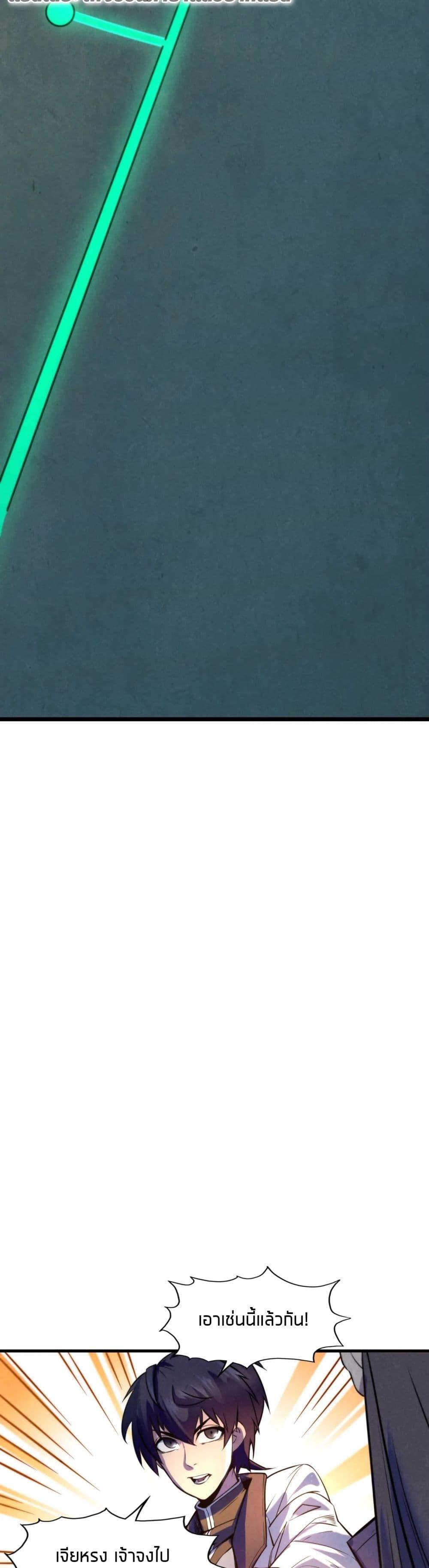 Manga-lc-com อ่านมังงะ อ่านการ์ตูน ออนไลน์ ฟรี The Eternal Supreme ตอนที่ 1 2 3 4 5 6 7 8 9 10 11 12 13 14 ฟรี ไม่มีโฆษณา Manga-lc - อ่าน มังงะ อ่าน การ์ตูน ออนไลน์ อ่านมังงะ ฟรี