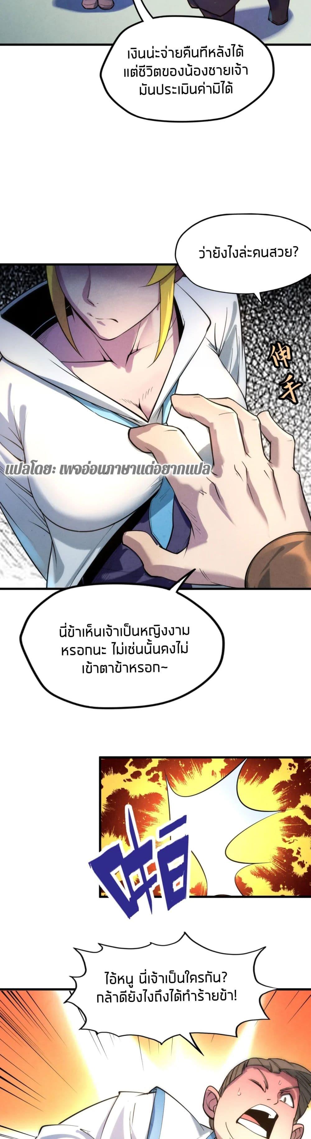 Manga-lc-com อ่านมังงะ อ่านการ์ตูน ออนไลน์ ฟรี The Eternal Supreme ตอนที่ 1 2 3 4 5 6 7 8 9 10 11 12 13 14 ฟรี ไม่มีโฆษณา Manga-lc - อ่าน มังงะ อ่าน การ์ตูน ออนไลน์ อ่านมังงะ ฟรี