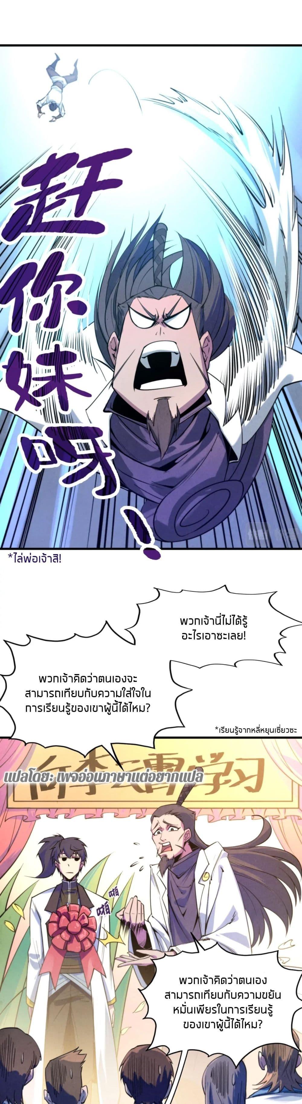 Manga-lc-com อ่านมังงะ อ่านการ์ตูน ออนไลน์ ฟรี The Eternal Supreme ตอนที่ 1 2 3 4 5 6 7 8 9 10 11 12 13 14 ฟรี ไม่มีโฆษณา Manga-lc - อ่าน มังงะ อ่าน การ์ตูน ออนไลน์ อ่านมังงะ ฟรี