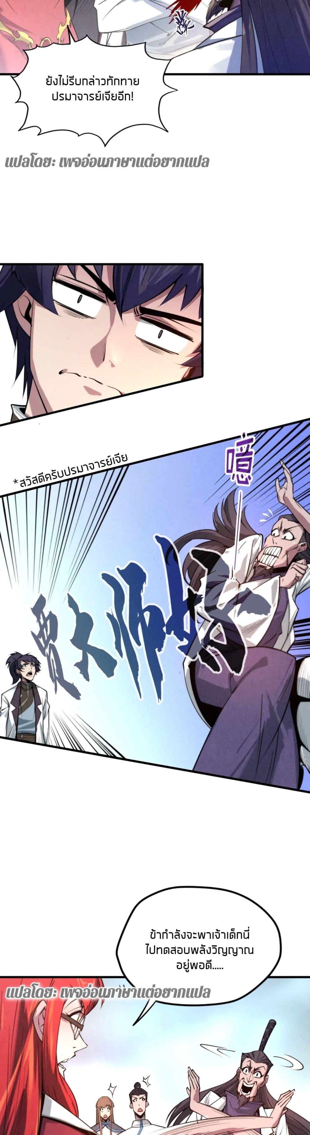 Manga-lc-com อ่านมังงะ อ่านการ์ตูน ออนไลน์ ฟรี The Eternal Supreme ตอนที่ 1 2 3 4 5 6 7 8 9 10 11 12 13 14 ฟรี ไม่มีโฆษณา Manga-lc - อ่าน มังงะ อ่าน การ์ตูน ออนไลน์ อ่านมังงะ ฟรี