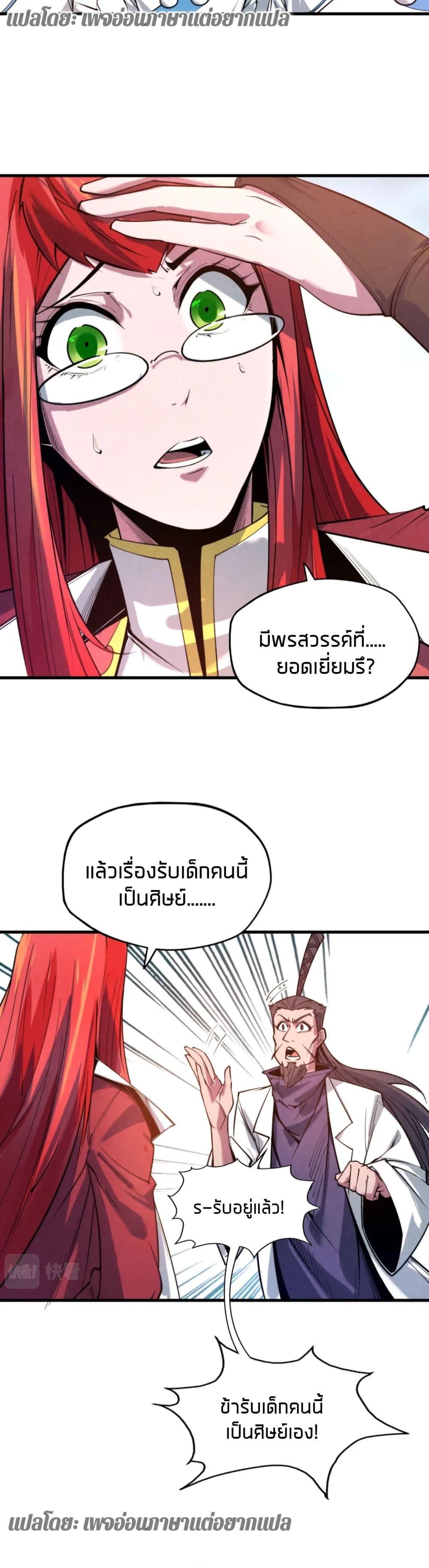 Manga-lc-com อ่านมังงะ อ่านการ์ตูน ออนไลน์ ฟรี The Eternal Supreme ตอนที่ 1 2 3 4 5 6 7 8 9 10 11 12 13 14 ฟรี ไม่มีโฆษณา Manga-lc - อ่าน มังงะ อ่าน การ์ตูน ออนไลน์ อ่านมังงะ ฟรี