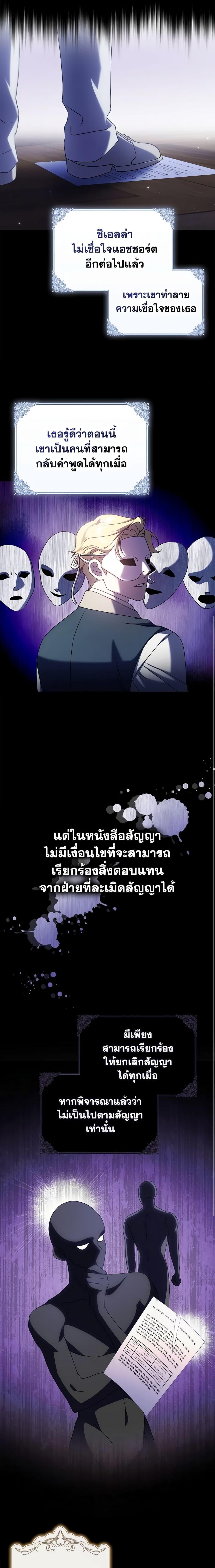 Manga-lc-com อ่านมังงะ อ่านการ์ตูน ออนไลน์ ฟรี Cinderella Disappeared ตอนที่ 1 2 3 4 5 6 7 8 9 10 11 12 13 14 ฟรี ไม่มีโฆษณา Manga-lc - อ่าน มังงะ อ่าน การ์ตูน ออนไลน์ อ่านมังงะ ฟรี
