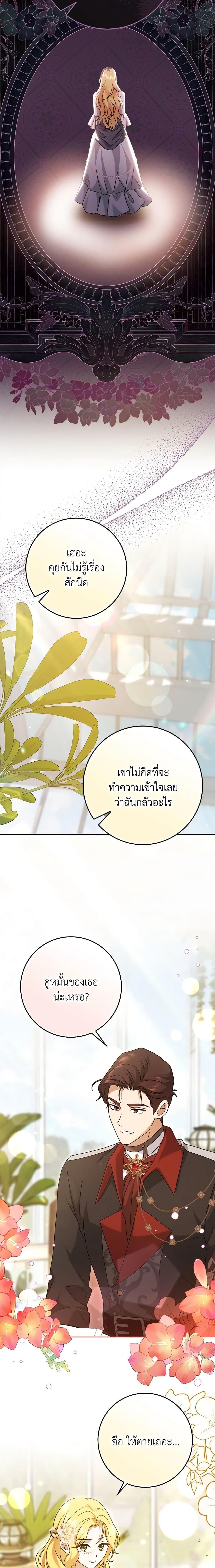 Manga-lc-com อ่านมังงะ อ่านการ์ตูน ออนไลน์ ฟรี Cinderella Disappeared ตอนที่ 1 2 3 4 5 6 7 8 9 10 11 12 13 14 ฟรี ไม่มีโฆษณา Manga-lc - อ่าน มังงะ อ่าน การ์ตูน ออนไลน์ อ่านมังงะ ฟรี