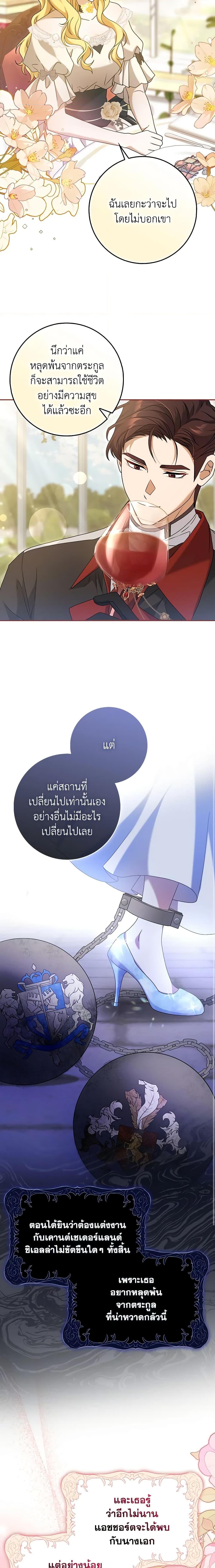 Manga-lc-com อ่านมังงะ อ่านการ์ตูน ออนไลน์ ฟรี Cinderella Disappeared ตอนที่ 1 2 3 4 5 6 7 8 9 10 11 12 13 14 ฟรี ไม่มีโฆษณา Manga-lc - อ่าน มังงะ อ่าน การ์ตูน ออนไลน์ อ่านมังงะ ฟรี