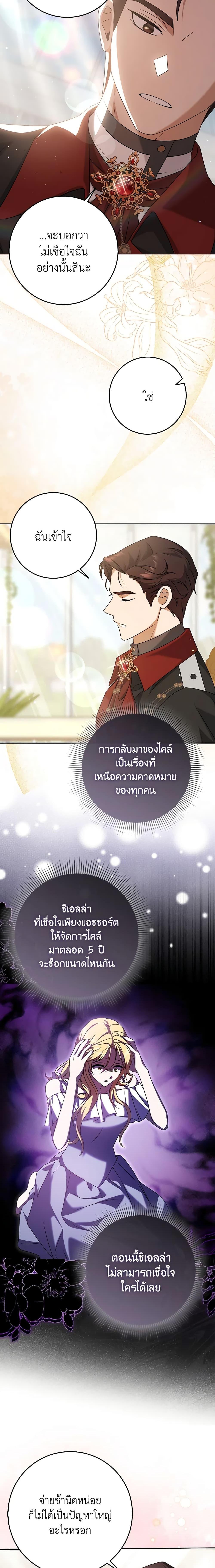 Manga-lc-com อ่านมังงะ อ่านการ์ตูน ออนไลน์ ฟรี Cinderella Disappeared ตอนที่ 1 2 3 4 5 6 7 8 9 10 11 12 13 14 ฟรี ไม่มีโฆษณา Manga-lc - อ่าน มังงะ อ่าน การ์ตูน ออนไลน์ อ่านมังงะ ฟรี