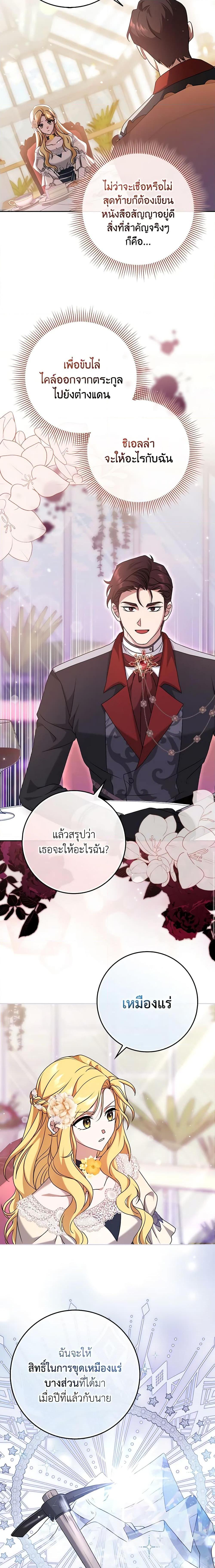 Manga-lc-com อ่านมังงะ อ่านการ์ตูน ออนไลน์ ฟรี Cinderella Disappeared ตอนที่ 1 2 3 4 5 6 7 8 9 10 11 12 13 14 ฟรี ไม่มีโฆษณา Manga-lc - อ่าน มังงะ อ่าน การ์ตูน ออนไลน์ อ่านมังงะ ฟรี