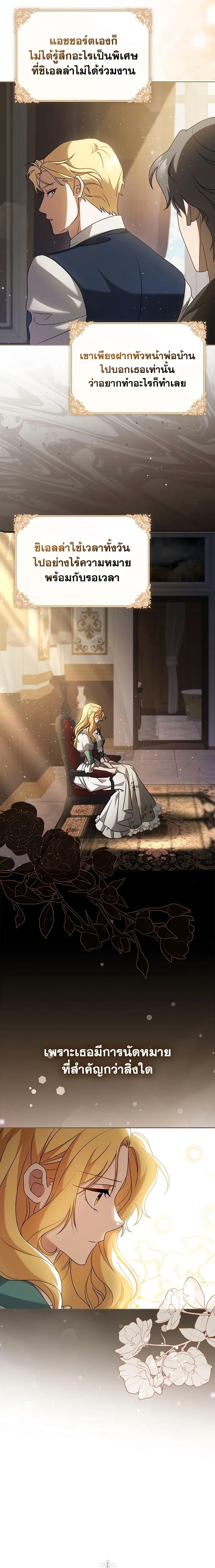 Manga-lc-com อ่านมังงะ อ่านการ์ตูน ออนไลน์ ฟรี Cinderella Disappeared ตอนที่ 1 2 3 4 5 6 7 8 9 10 11 12 13 14 ฟรี ไม่มีโฆษณา Manga-lc - อ่าน มังงะ อ่าน การ์ตูน ออนไลน์ อ่านมังงะ ฟรี