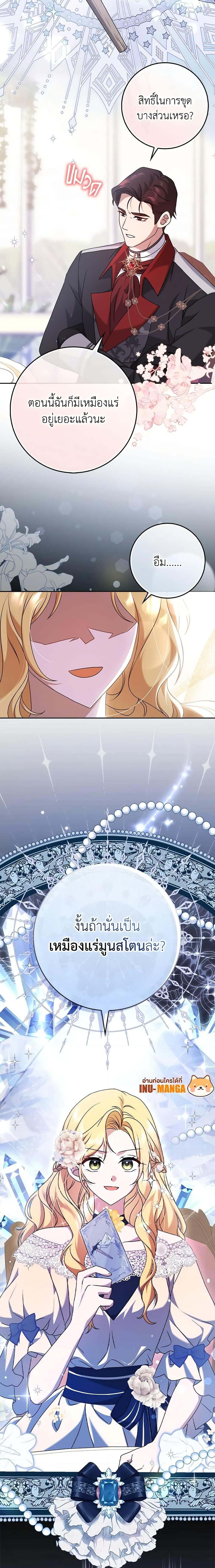 Manga-lc-com อ่านมังงะ อ่านการ์ตูน ออนไลน์ ฟรี Cinderella Disappeared ตอนที่ 1 2 3 4 5 6 7 8 9 10 11 12 13 14 ฟรี ไม่มีโฆษณา Manga-lc - อ่าน มังงะ อ่าน การ์ตูน ออนไลน์ อ่านมังงะ ฟรี