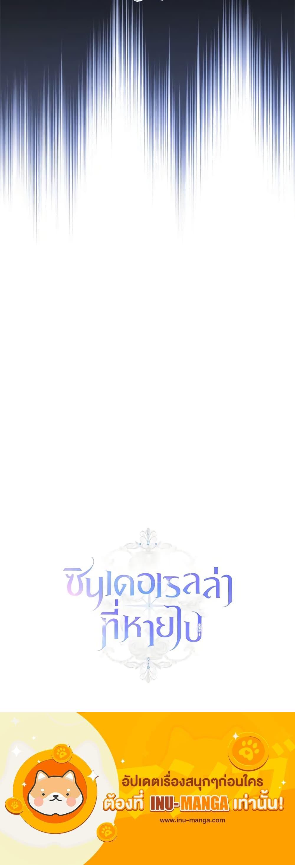 Manga-lc-com อ่านมังงะ อ่านการ์ตูน ออนไลน์ ฟรี Cinderella Disappeared ตอนที่ 1 2 3 4 5 6 7 8 9 10 11 12 13 14 ฟรี ไม่มีโฆษณา Manga-lc - อ่าน มังงะ อ่าน การ์ตูน ออนไลน์ อ่านมังงะ ฟรี