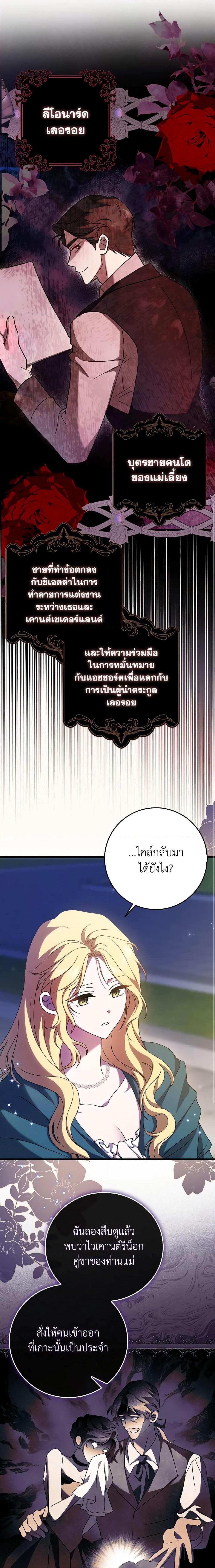 Manga-lc-com อ่านมังงะ อ่านการ์ตูน ออนไลน์ ฟรี Cinderella Disappeared ตอนที่ 1 2 3 4 5 6 7 8 9 10 11 12 13 14 ฟรี ไม่มีโฆษณา Manga-lc - อ่าน มังงะ อ่าน การ์ตูน ออนไลน์ อ่านมังงะ ฟรี