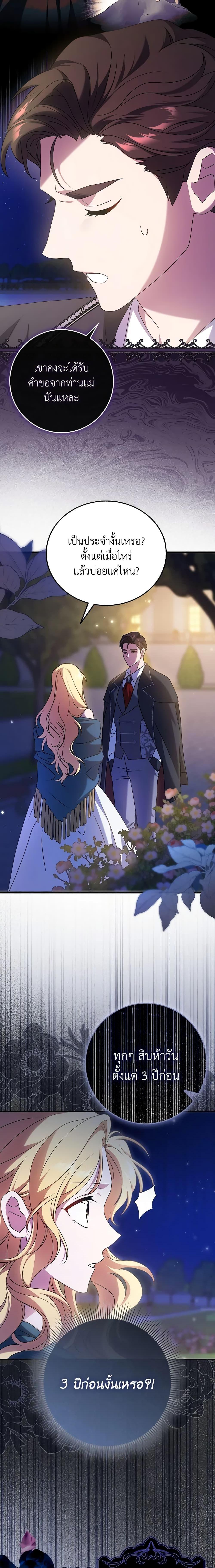 Manga-lc-com อ่านมังงะ อ่านการ์ตูน ออนไลน์ ฟรี Cinderella Disappeared ตอนที่ 1 2 3 4 5 6 7 8 9 10 11 12 13 14 ฟรี ไม่มีโฆษณา Manga-lc - อ่าน มังงะ อ่าน การ์ตูน ออนไลน์ อ่านมังงะ ฟรี