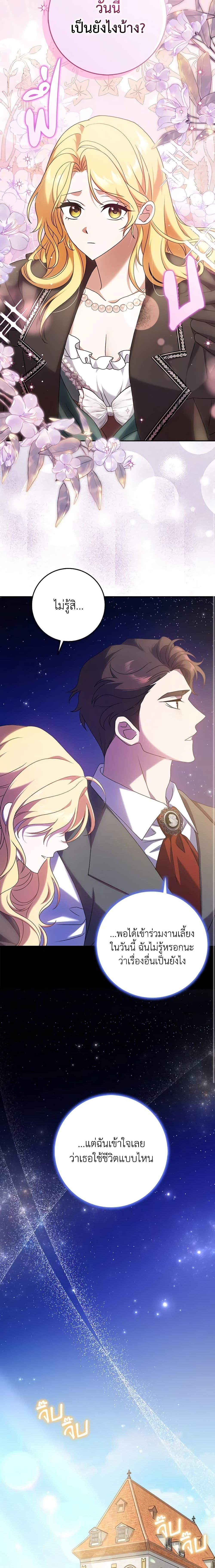 Manga-lc-com อ่านมังงะ อ่านการ์ตูน ออนไลน์ ฟรี Cinderella Disappeared ตอนที่ 1 2 3 4 5 6 7 8 9 10 11 12 13 14 ฟรี ไม่มีโฆษณา Manga-lc - อ่าน มังงะ อ่าน การ์ตูน ออนไลน์ อ่านมังงะ ฟรี