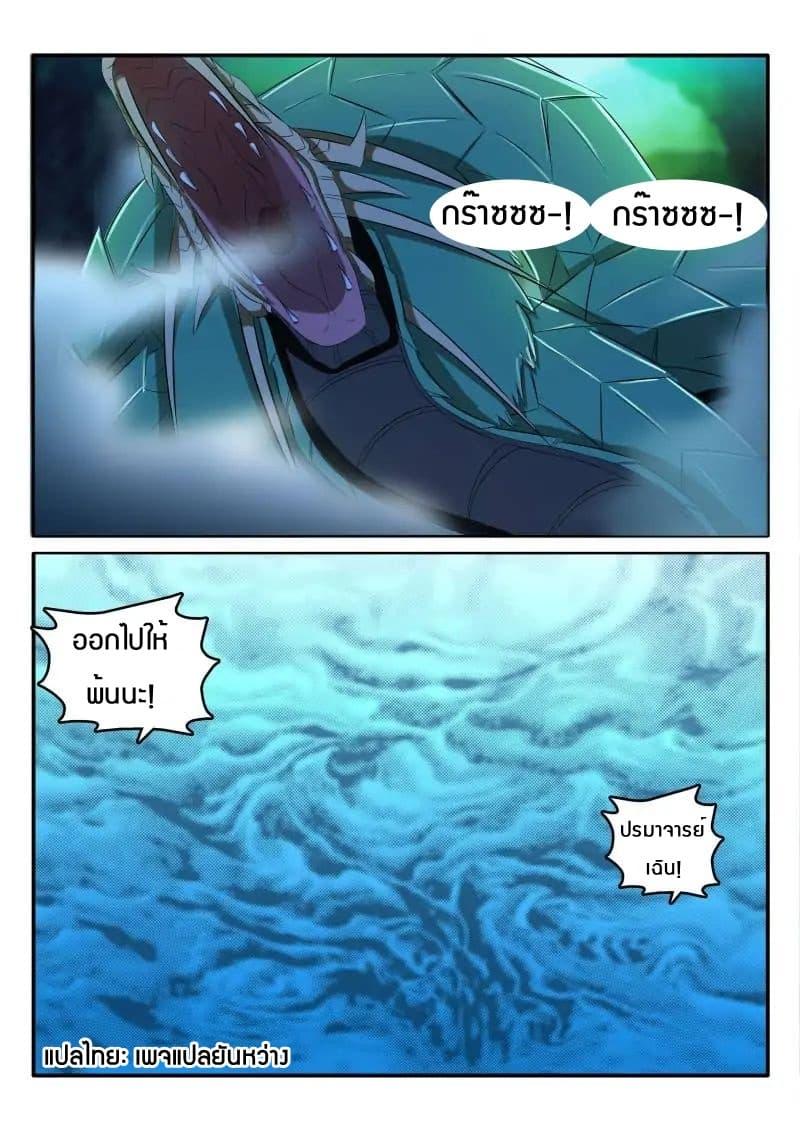 Manga-lc-com อ่านมังงะ อ่านการ์ตูน ออนไลน์ ฟรี Rebirth Of the Urban Immortal Cultivator ตอนที่ 1 2 3 4 5 6 7 8 9 10 11 12 13 14 ฟรี ไม่มีโฆษณา Manga-lc - อ่าน มังงะ อ่าน การ์ตูน ออนไลน์ อ่านมังงะ ฟรี