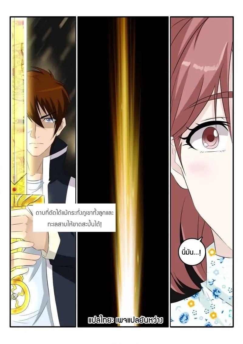 Manga-lc-com อ่านมังงะ อ่านการ์ตูน ออนไลน์ ฟรี Rebirth Of the Urban Immortal Cultivator ตอนที่ 1 2 3 4 5 6 7 8 9 10 11 12 13 14 ฟรี ไม่มีโฆษณา Manga-lc - อ่าน มังงะ อ่าน การ์ตูน ออนไลน์ อ่านมังงะ ฟรี