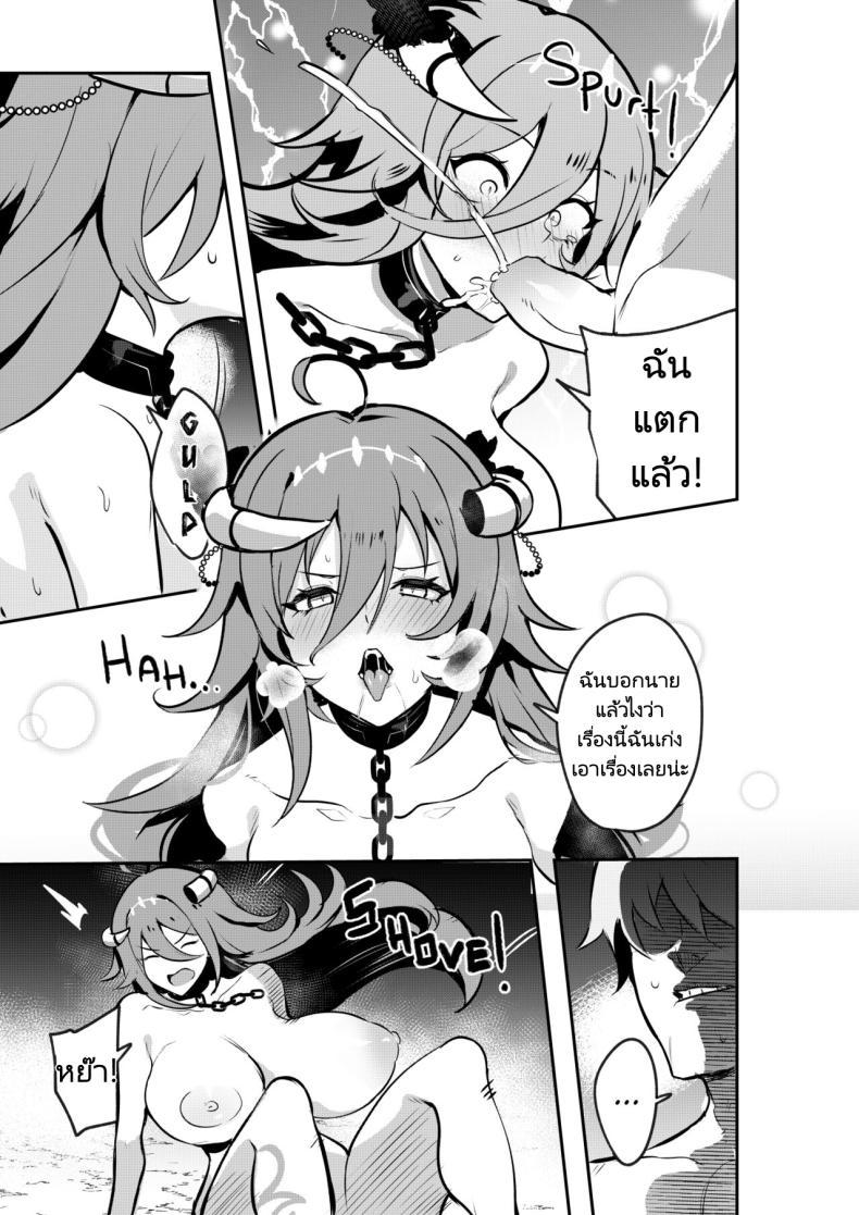 Doujin-Lc- อ่าน โดจิน มังฮวา เกาหลี ญี่ปุ่น จีน แปลไทย หัวหน้าตัวสุดท้ายของดันเจี้ยนมันกระจอกขนาดนี้เลยหรอ [Onigensou] The Final Dungeon Boss Can't Be This Easy To Defeat (Oumiya Emma) ตอนที่ 1 2 3 4 5 6 7 8 9 10 11 12 13 14 ฟรี ไม่มีโฆษณา อ่าน โดจิน Manhwa เกาหลี ญี่ปุ่น จีน เรามีครบ คัดมาให้เน้นๆ โดจิน 18+ รับประกันความฟินโดย  Doujin Lc