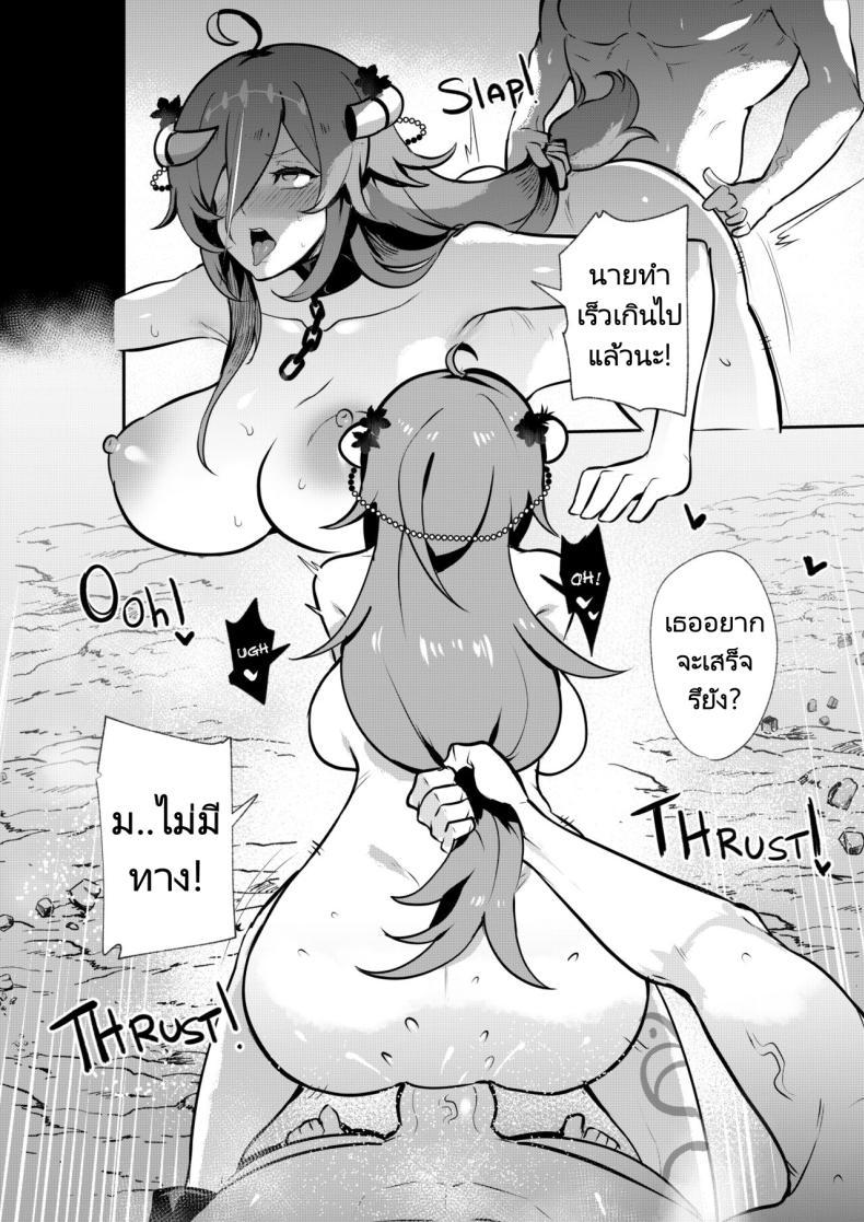 Doujin-Lc- อ่าน โดจิน มังฮวา เกาหลี ญี่ปุ่น จีน แปลไทย หัวหน้าตัวสุดท้ายของดันเจี้ยนมันกระจอกขนาดนี้เลยหรอ [Onigensou] The Final Dungeon Boss Can't Be This Easy To Defeat (Oumiya Emma) ตอนที่ 1 2 3 4 5 6 7 8 9 10 11 12 13 14 ฟรี ไม่มีโฆษณา อ่าน โดจิน Manhwa เกาหลี ญี่ปุ่น จีน เรามีครบ คัดมาให้เน้นๆ โดจิน 18+ รับประกันความฟินโดย  Doujin Lc