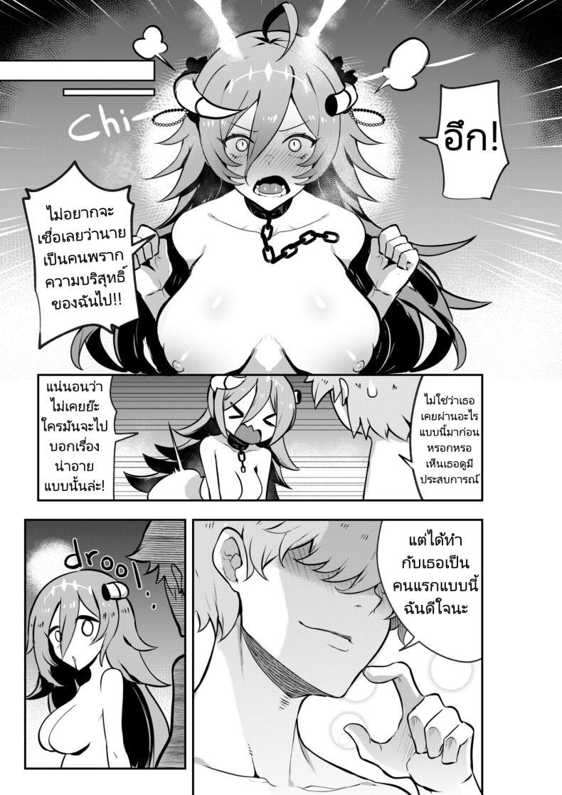 Doujin-Lc- อ่าน โดจิน มังฮวา เกาหลี ญี่ปุ่น จีน แปลไทย หัวหน้าตัวสุดท้ายของดันเจี้ยนมันกระจอกขนาดนี้เลยหรอ [Onigensou] The Final Dungeon Boss Can't Be This Easy To Defeat (Oumiya Emma) ตอนที่ 1 2 3 4 5 6 7 8 9 10 11 12 13 14 ฟรี ไม่มีโฆษณา อ่าน โดจิน Manhwa เกาหลี ญี่ปุ่น จีน เรามีครบ คัดมาให้เน้นๆ โดจิน 18+ รับประกันความฟินโดย  Doujin Lc