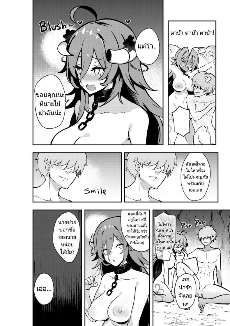 Doujin-Lc- อ่าน โดจิน มังฮวา เกาหลี ญี่ปุ่น จีน แปลไทย หัวหน้าตัวสุดท้ายของดันเจี้ยนมันกระจอกขนาดนี้เลยหรอ [Onigensou] The Final Dungeon Boss Can't Be This Easy To Defeat (Oumiya Emma) ตอนที่ 1 2 3 4 5 6 7 8 9 10 11 12 13 14 ฟรี ไม่มีโฆษณา อ่าน โดจิน Manhwa เกาหลี ญี่ปุ่น จีน เรามีครบ คัดมาให้เน้นๆ โดจิน 18+ รับประกันความฟินโดย  Doujin Lc