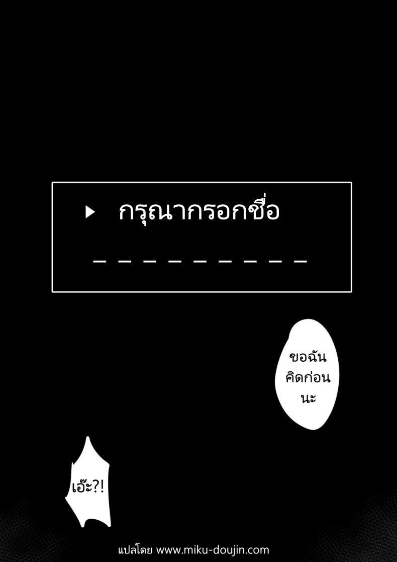Doujin-Lc- อ่าน โดจิน มังฮวา เกาหลี ญี่ปุ่น จีน แปลไทย หัวหน้าตัวสุดท้ายของดันเจี้ยนมันกระจอกขนาดนี้เลยหรอ [Onigensou] The Final Dungeon Boss Can't Be This Easy To Defeat (Oumiya Emma) ตอนที่ 1 2 3 4 5 6 7 8 9 10 11 12 13 14 ฟรี ไม่มีโฆษณา อ่าน โดจิน Manhwa เกาหลี ญี่ปุ่น จีน เรามีครบ คัดมาให้เน้นๆ โดจิน 18+ รับประกันความฟินโดย  Doujin Lc