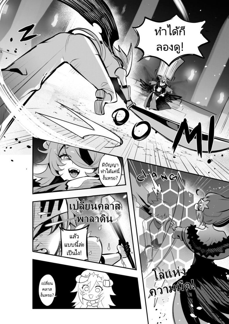 Doujin-Lc- อ่าน โดจิน มังฮวา เกาหลี ญี่ปุ่น จีน แปลไทย หัวหน้าตัวสุดท้ายของดันเจี้ยนมันกระจอกขนาดนี้เลยหรอ [Onigensou] The Final Dungeon Boss Can't Be This Easy To Defeat (Oumiya Emma) ตอนที่ 1 2 3 4 5 6 7 8 9 10 11 12 13 14 ฟรี ไม่มีโฆษณา อ่าน โดจิน Manhwa เกาหลี ญี่ปุ่น จีน เรามีครบ คัดมาให้เน้นๆ โดจิน 18+ รับประกันความฟินโดย  Doujin Lc