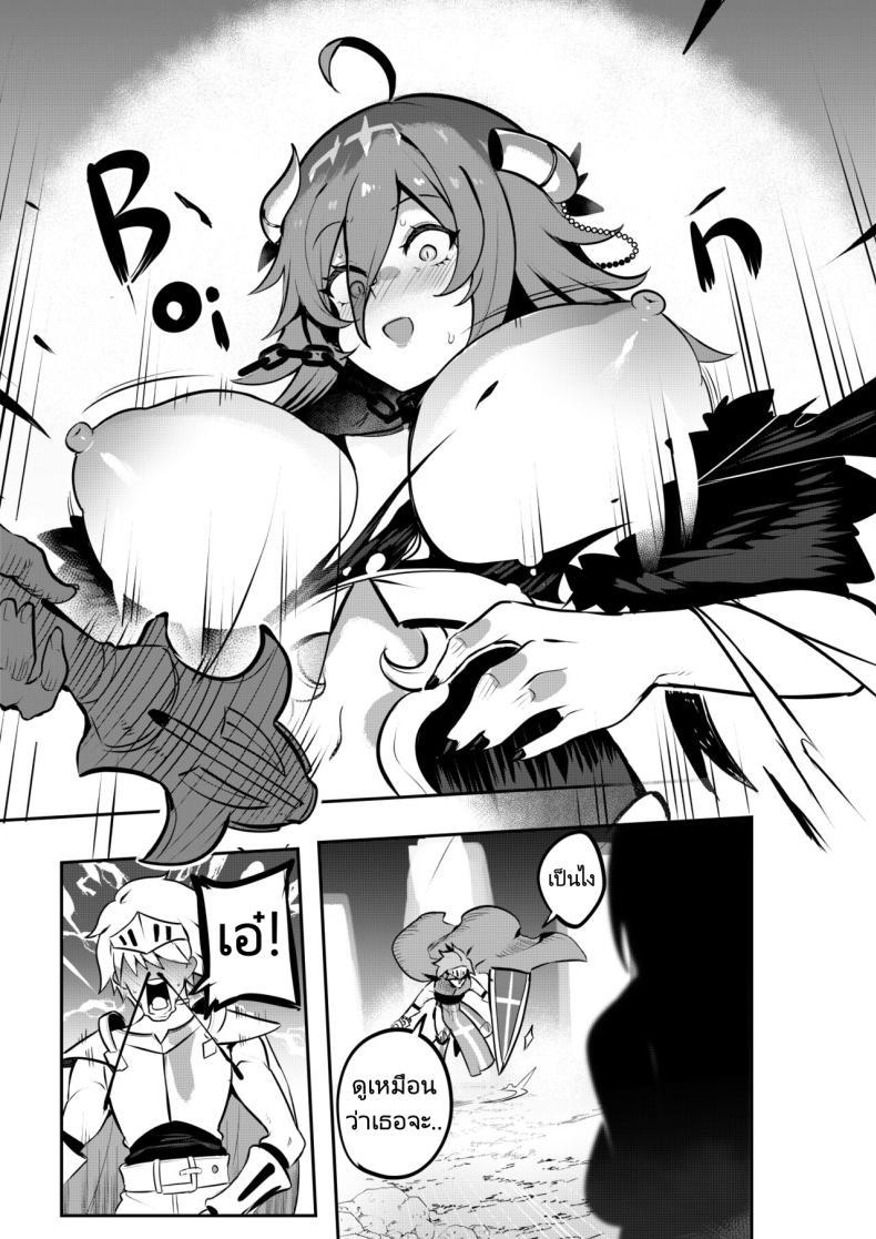 Doujin-Lc- อ่าน โดจิน มังฮวา เกาหลี ญี่ปุ่น จีน แปลไทย หัวหน้าตัวสุดท้ายของดันเจี้ยนมันกระจอกขนาดนี้เลยหรอ [Onigensou] The Final Dungeon Boss Can't Be This Easy To Defeat (Oumiya Emma) ตอนที่ 1 2 3 4 5 6 7 8 9 10 11 12 13 14 ฟรี ไม่มีโฆษณา อ่าน โดจิน Manhwa เกาหลี ญี่ปุ่น จีน เรามีครบ คัดมาให้เน้นๆ โดจิน 18+ รับประกันความฟินโดย  Doujin Lc