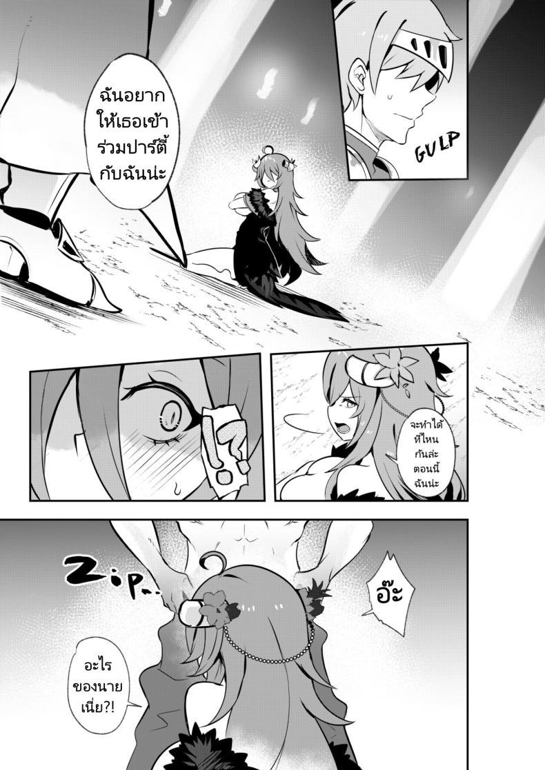 Doujin-Lc- อ่าน โดจิน มังฮวา เกาหลี ญี่ปุ่น จีน แปลไทย หัวหน้าตัวสุดท้ายของดันเจี้ยนมันกระจอกขนาดนี้เลยหรอ [Onigensou] The Final Dungeon Boss Can't Be This Easy To Defeat (Oumiya Emma) ตอนที่ 1 2 3 4 5 6 7 8 9 10 11 12 13 14 ฟรี ไม่มีโฆษณา อ่าน โดจิน Manhwa เกาหลี ญี่ปุ่น จีน เรามีครบ คัดมาให้เน้นๆ โดจิน 18+ รับประกันความฟินโดย  Doujin Lc