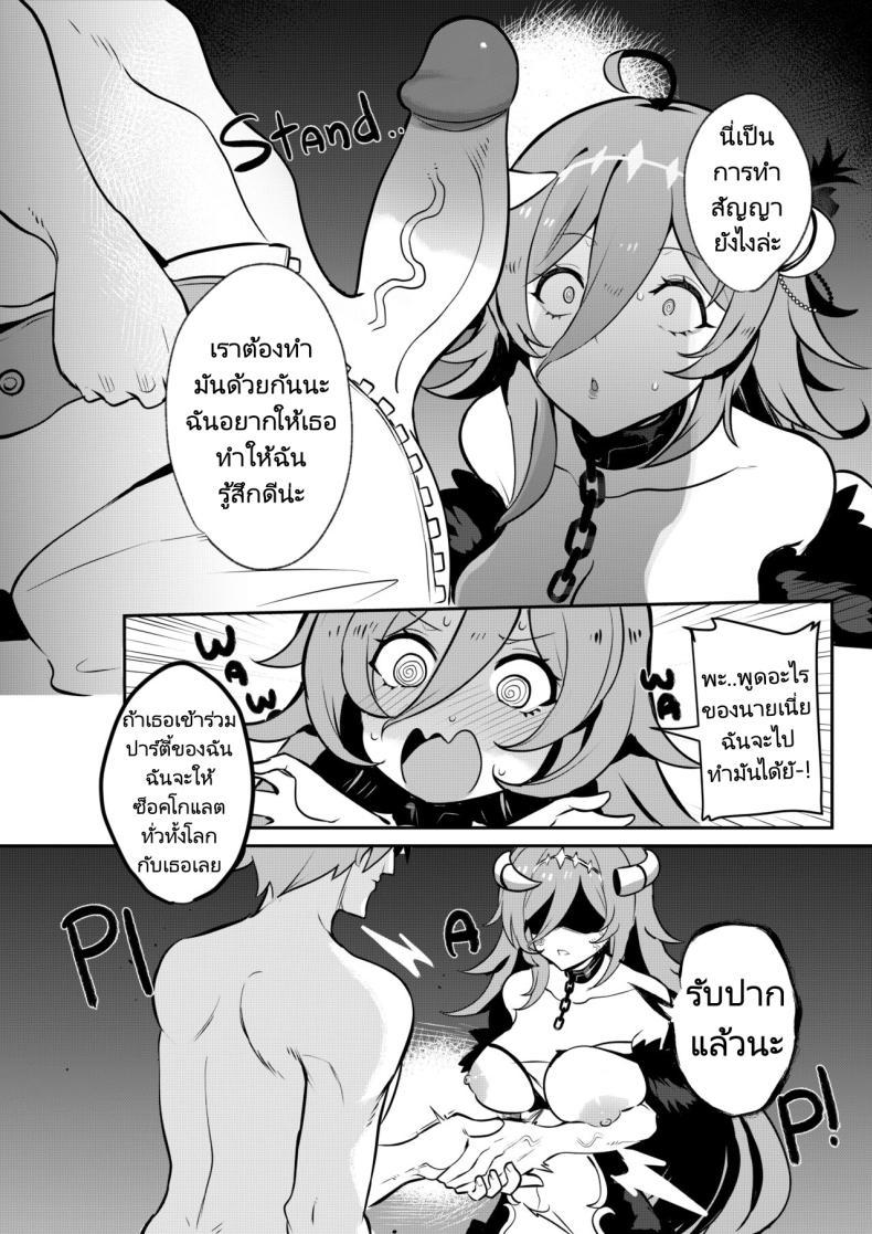 Doujin-Lc- อ่าน โดจิน มังฮวา เกาหลี ญี่ปุ่น จีน แปลไทย หัวหน้าตัวสุดท้ายของดันเจี้ยนมันกระจอกขนาดนี้เลยหรอ [Onigensou] The Final Dungeon Boss Can't Be This Easy To Defeat (Oumiya Emma) ตอนที่ 1 2 3 4 5 6 7 8 9 10 11 12 13 14 ฟรี ไม่มีโฆษณา อ่าน โดจิน Manhwa เกาหลี ญี่ปุ่น จีน เรามีครบ คัดมาให้เน้นๆ โดจิน 18+ รับประกันความฟินโดย  Doujin Lc