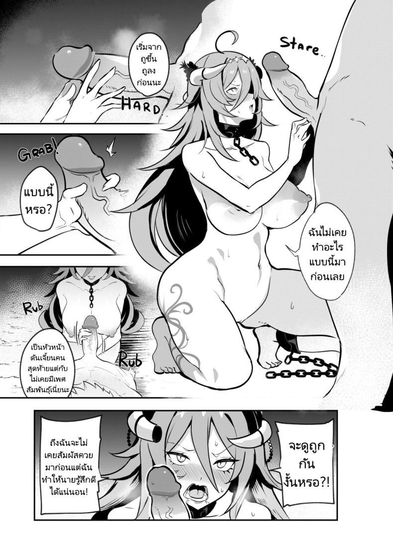 Doujin-Lc- อ่าน โดจิน มังฮวา เกาหลี ญี่ปุ่น จีน แปลไทย หัวหน้าตัวสุดท้ายของดันเจี้ยนมันกระจอกขนาดนี้เลยหรอ [Onigensou] The Final Dungeon Boss Can't Be This Easy To Defeat (Oumiya Emma) ตอนที่ 1 2 3 4 5 6 7 8 9 10 11 12 13 14 ฟรี ไม่มีโฆษณา อ่าน โดจิน Manhwa เกาหลี ญี่ปุ่น จีน เรามีครบ คัดมาให้เน้นๆ โดจิน 18+ รับประกันความฟินโดย  Doujin Lc