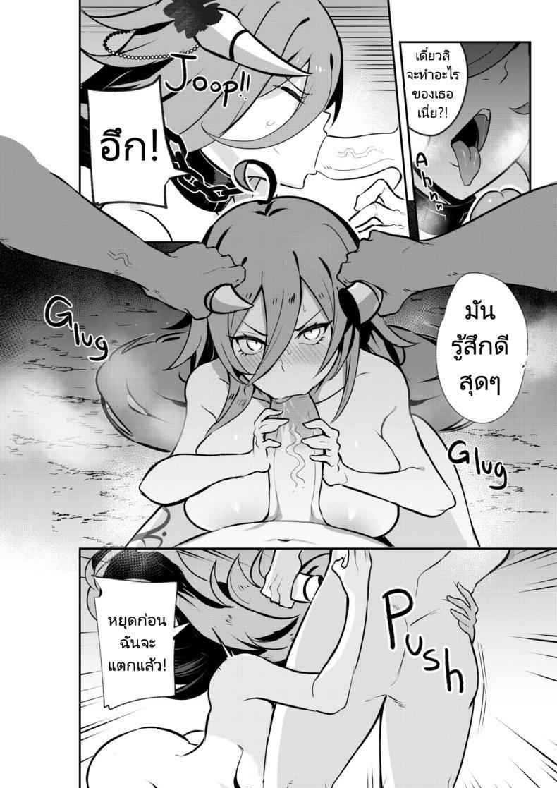Doujin-Lc- อ่าน โดจิน มังฮวา เกาหลี ญี่ปุ่น จีน แปลไทย หัวหน้าตัวสุดท้ายของดันเจี้ยนมันกระจอกขนาดนี้เลยหรอ [Onigensou] The Final Dungeon Boss Can't Be This Easy To Defeat (Oumiya Emma) ตอนที่ 1 2 3 4 5 6 7 8 9 10 11 12 13 14 ฟรี ไม่มีโฆษณา อ่าน โดจิน Manhwa เกาหลี ญี่ปุ่น จีน เรามีครบ คัดมาให้เน้นๆ โดจิน 18+ รับประกันความฟินโดย  Doujin Lc