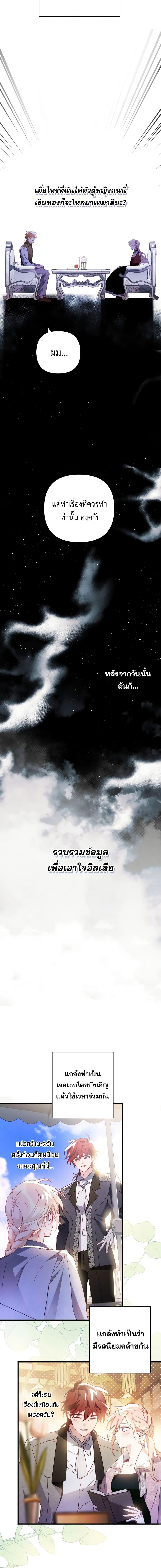 Manga-lc-com อ่านมังงะ อ่านการ์ตูน ออนไลน์ ฟรี Raising My Fiancé With Money ตอนที่ 1 2 3 4 5 6 7 8 9 10 11 12 13 14 ฟรี ไม่มีโฆษณา Manga-lc - อ่าน มังงะ อ่าน การ์ตูน ออนไลน์ อ่านมังงะ ฟรี