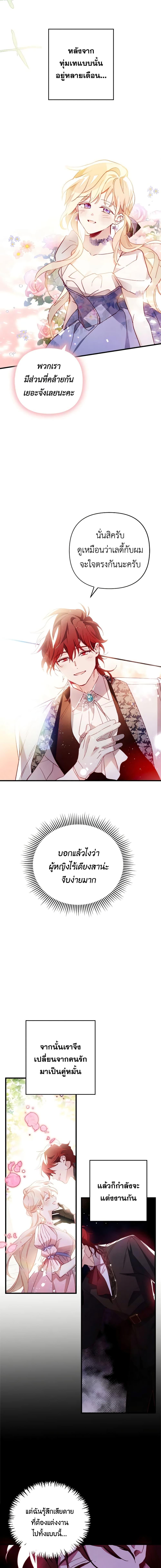 Manga-lc-com อ่านมังงะ อ่านการ์ตูน ออนไลน์ ฟรี Raising My Fiancé With Money ตอนที่ 1 2 3 4 5 6 7 8 9 10 11 12 13 14 ฟรี ไม่มีโฆษณา Manga-lc - อ่าน มังงะ อ่าน การ์ตูน ออนไลน์ อ่านมังงะ ฟรี