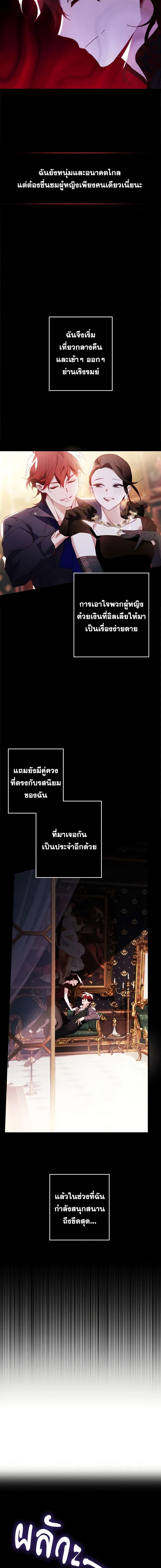 Manga-lc-com อ่านมังงะ อ่านการ์ตูน ออนไลน์ ฟรี Raising My Fiancé With Money ตอนที่ 1 2 3 4 5 6 7 8 9 10 11 12 13 14 ฟรี ไม่มีโฆษณา Manga-lc - อ่าน มังงะ อ่าน การ์ตูน ออนไลน์ อ่านมังงะ ฟรี