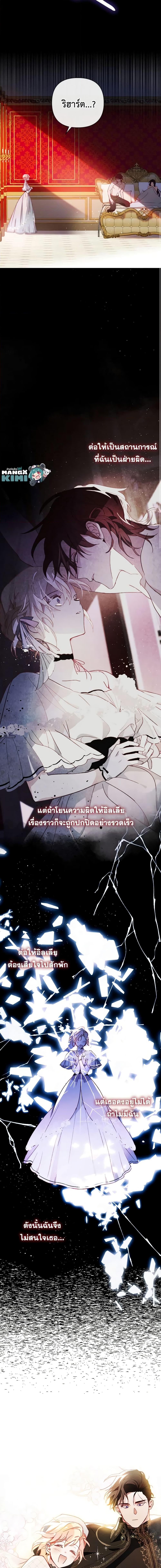 Manga-lc-com อ่านมังงะ อ่านการ์ตูน ออนไลน์ ฟรี Raising My Fiancé With Money ตอนที่ 1 2 3 4 5 6 7 8 9 10 11 12 13 14 ฟรี ไม่มีโฆษณา Manga-lc - อ่าน มังงะ อ่าน การ์ตูน ออนไลน์ อ่านมังงะ ฟรี