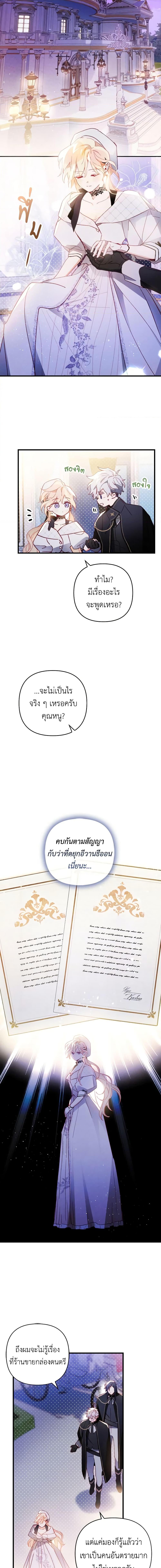 Manga-lc-com อ่านมังงะ อ่านการ์ตูน ออนไลน์ ฟรี Raising My Fiancé With Money ตอนที่ 1 2 3 4 5 6 7 8 9 10 11 12 13 14 ฟรี ไม่มีโฆษณา Manga-lc - อ่าน มังงะ อ่าน การ์ตูน ออนไลน์ อ่านมังงะ ฟรี