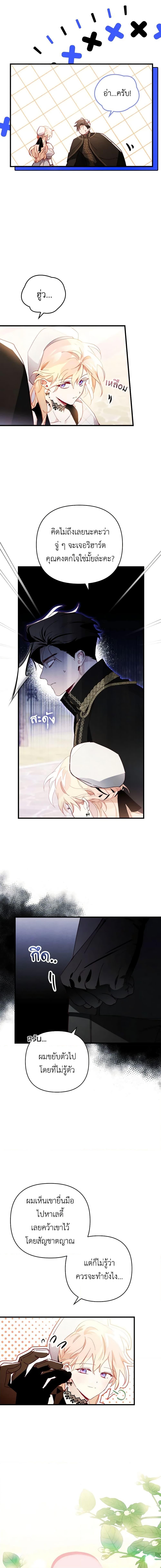 Manga-lc-com อ่านมังงะ อ่านการ์ตูน ออนไลน์ ฟรี Raising My Fiancé With Money ตอนที่ 1 2 3 4 5 6 7 8 9 10 11 12 13 14 ฟรี ไม่มีโฆษณา Manga-lc - อ่าน มังงะ อ่าน การ์ตูน ออนไลน์ อ่านมังงะ ฟรี