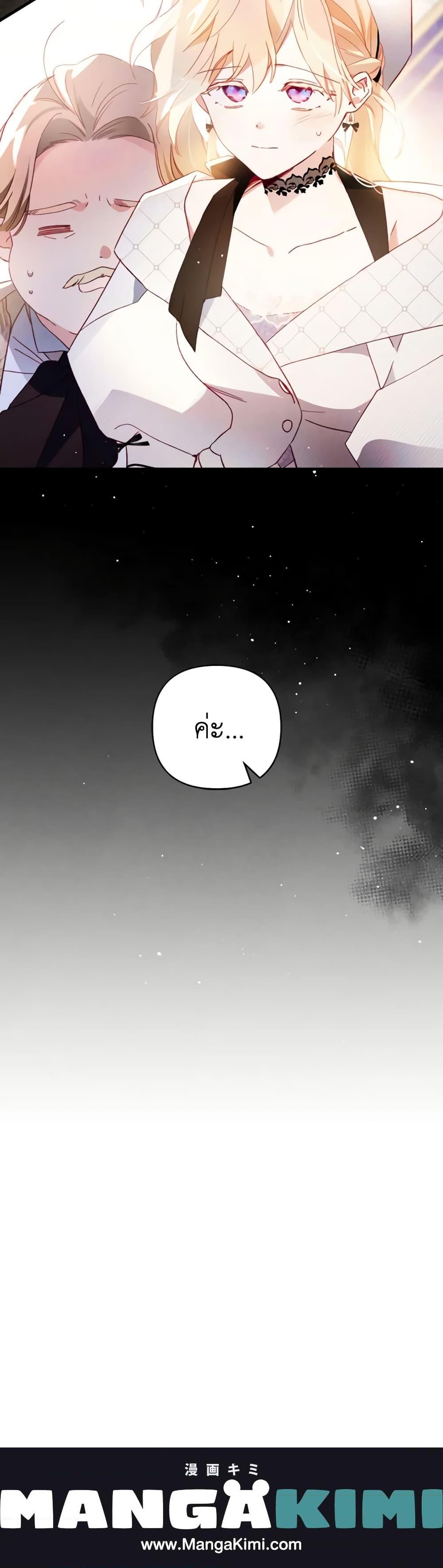 Manga-lc-com อ่านมังงะ อ่านการ์ตูน ออนไลน์ ฟรี Raising My Fiancé With Money ตอนที่ 1 2 3 4 5 6 7 8 9 10 11 12 13 14 ฟรี ไม่มีโฆษณา Manga-lc - อ่าน มังงะ อ่าน การ์ตูน ออนไลน์ อ่านมังงะ ฟรี