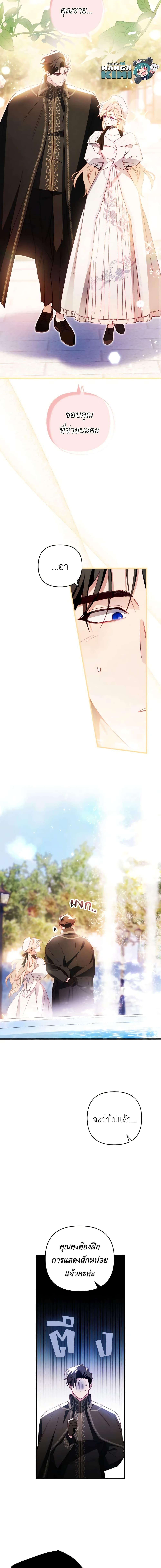 Manga-lc-com อ่านมังงะ อ่านการ์ตูน ออนไลน์ ฟรี Raising My Fiancé With Money ตอนที่ 1 2 3 4 5 6 7 8 9 10 11 12 13 14 ฟรี ไม่มีโฆษณา Manga-lc - อ่าน มังงะ อ่าน การ์ตูน ออนไลน์ อ่านมังงะ ฟรี