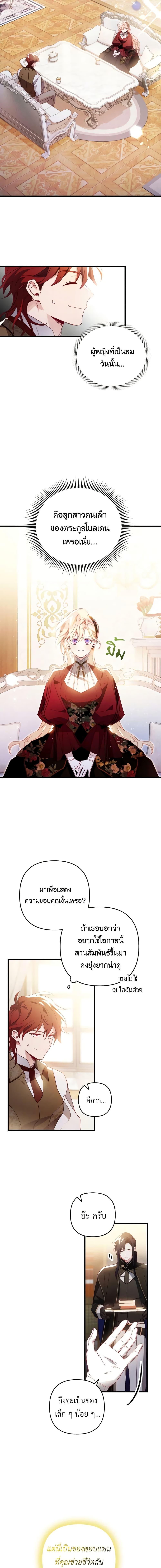 Manga-lc-com อ่านมังงะ อ่านการ์ตูน ออนไลน์ ฟรี Raising My Fiancé With Money ตอนที่ 1 2 3 4 5 6 7 8 9 10 11 12 13 14 ฟรี ไม่มีโฆษณา Manga-lc - อ่าน มังงะ อ่าน การ์ตูน ออนไลน์ อ่านมังงะ ฟรี