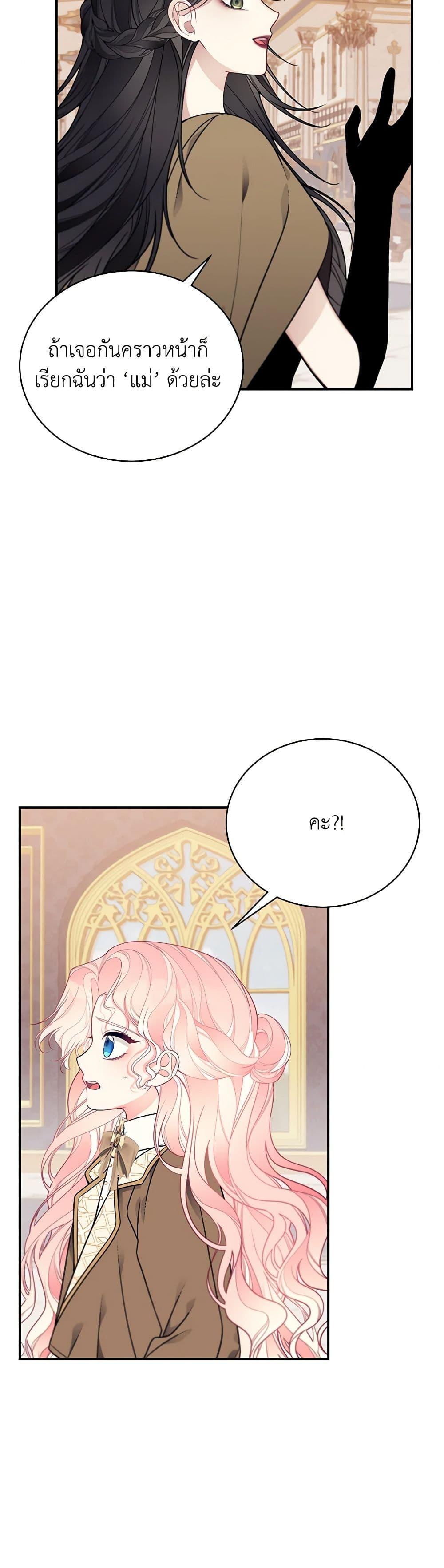 Manga-lc-com อ่านมังงะ อ่านการ์ตูน ออนไลน์ ฟรี I Only Came to Find My Dad ตอนที่ 1 2 3 4 5 6 7 8 9 10 11 12 13 14 ฟรี ไม่มีโฆษณา Manga-lc - อ่าน มังงะ อ่าน การ์ตูน ออนไลน์ อ่านมังงะ ฟรี