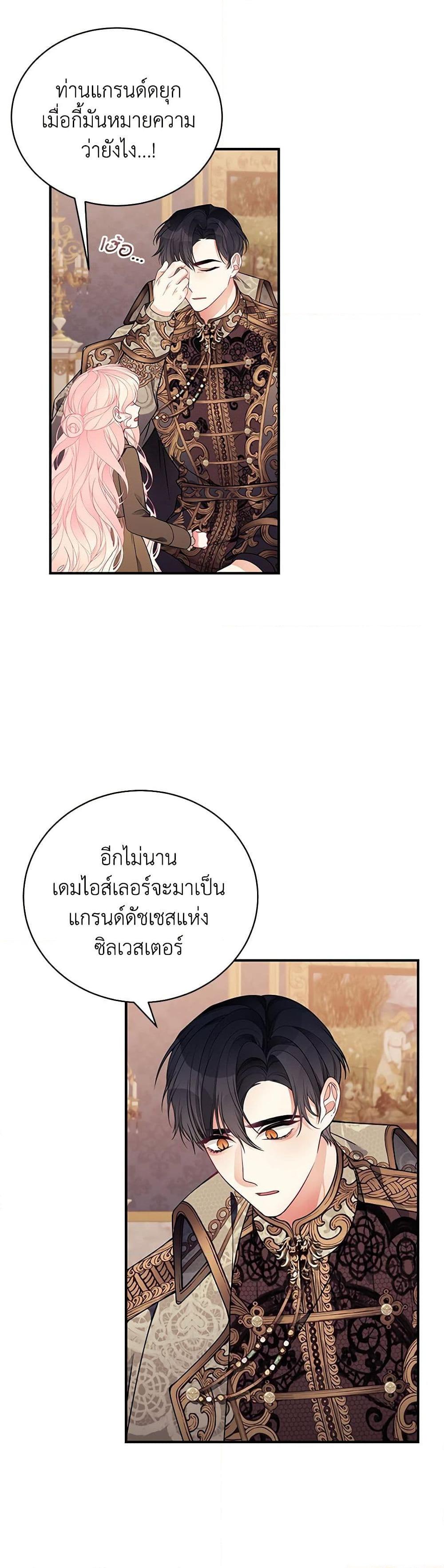 Manga-lc-com อ่านมังงะ อ่านการ์ตูน ออนไลน์ ฟรี I Only Came to Find My Dad ตอนที่ 1 2 3 4 5 6 7 8 9 10 11 12 13 14 ฟรี ไม่มีโฆษณา Manga-lc - อ่าน มังงะ อ่าน การ์ตูน ออนไลน์ อ่านมังงะ ฟรี