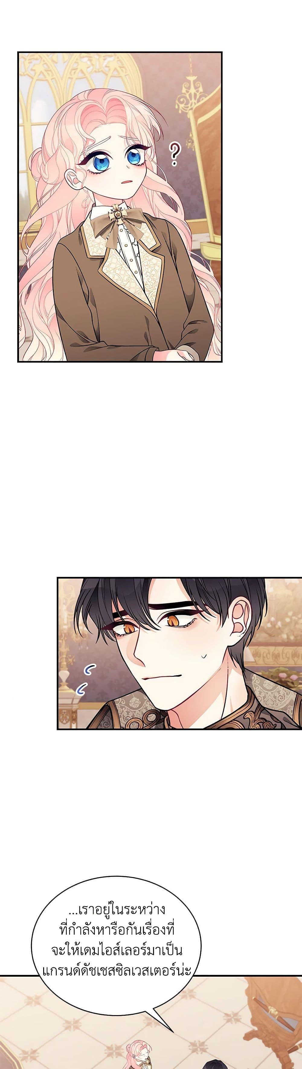 Manga-lc-com อ่านมังงะ อ่านการ์ตูน ออนไลน์ ฟรี I Only Came to Find My Dad ตอนที่ 1 2 3 4 5 6 7 8 9 10 11 12 13 14 ฟรี ไม่มีโฆษณา Manga-lc - อ่าน มังงะ อ่าน การ์ตูน ออนไลน์ อ่านมังงะ ฟรี