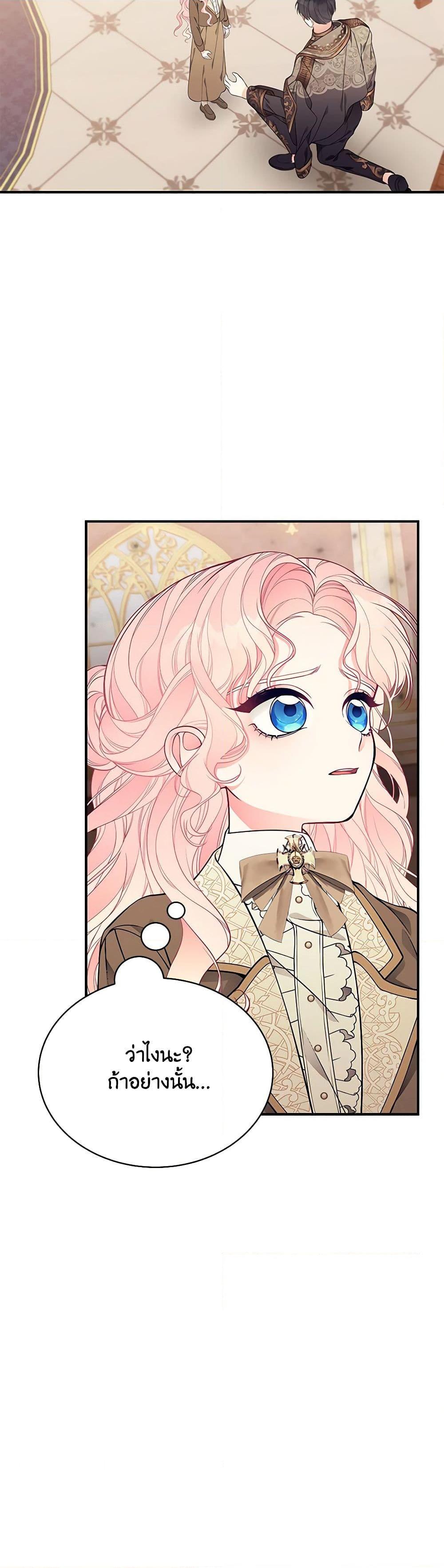 Manga-lc-com อ่านมังงะ อ่านการ์ตูน ออนไลน์ ฟรี I Only Came to Find My Dad ตอนที่ 1 2 3 4 5 6 7 8 9 10 11 12 13 14 ฟรี ไม่มีโฆษณา Manga-lc - อ่าน มังงะ อ่าน การ์ตูน ออนไลน์ อ่านมังงะ ฟรี