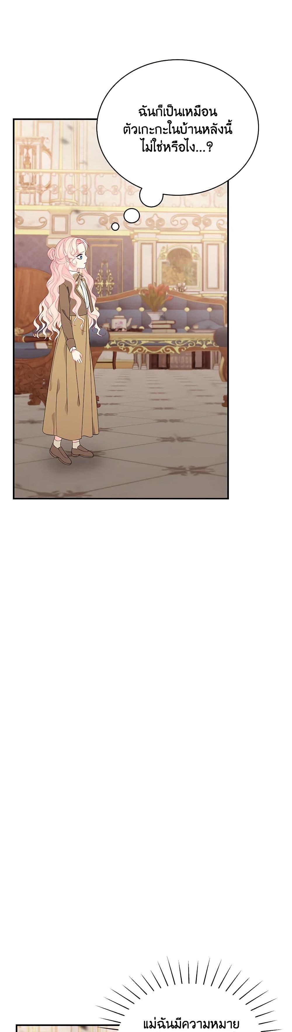 Manga-lc-com อ่านมังงะ อ่านการ์ตูน ออนไลน์ ฟรี I Only Came to Find My Dad ตอนที่ 1 2 3 4 5 6 7 8 9 10 11 12 13 14 ฟรี ไม่มีโฆษณา Manga-lc - อ่าน มังงะ อ่าน การ์ตูน ออนไลน์ อ่านมังงะ ฟรี