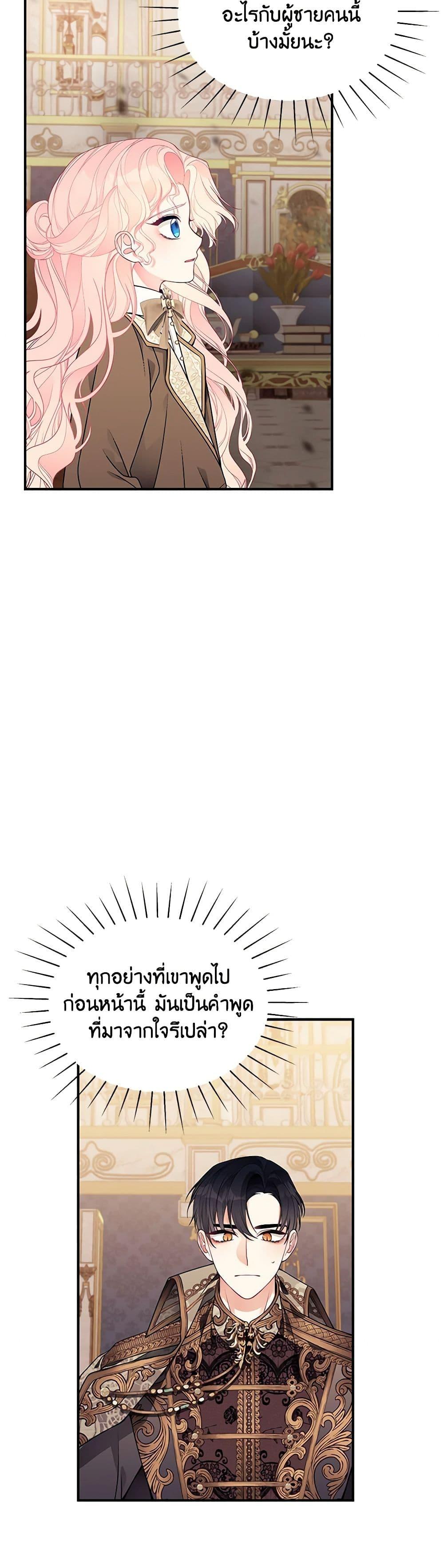 Manga-lc-com อ่านมังงะ อ่านการ์ตูน ออนไลน์ ฟรี I Only Came to Find My Dad ตอนที่ 1 2 3 4 5 6 7 8 9 10 11 12 13 14 ฟรี ไม่มีโฆษณา Manga-lc - อ่าน มังงะ อ่าน การ์ตูน ออนไลน์ อ่านมังงะ ฟรี