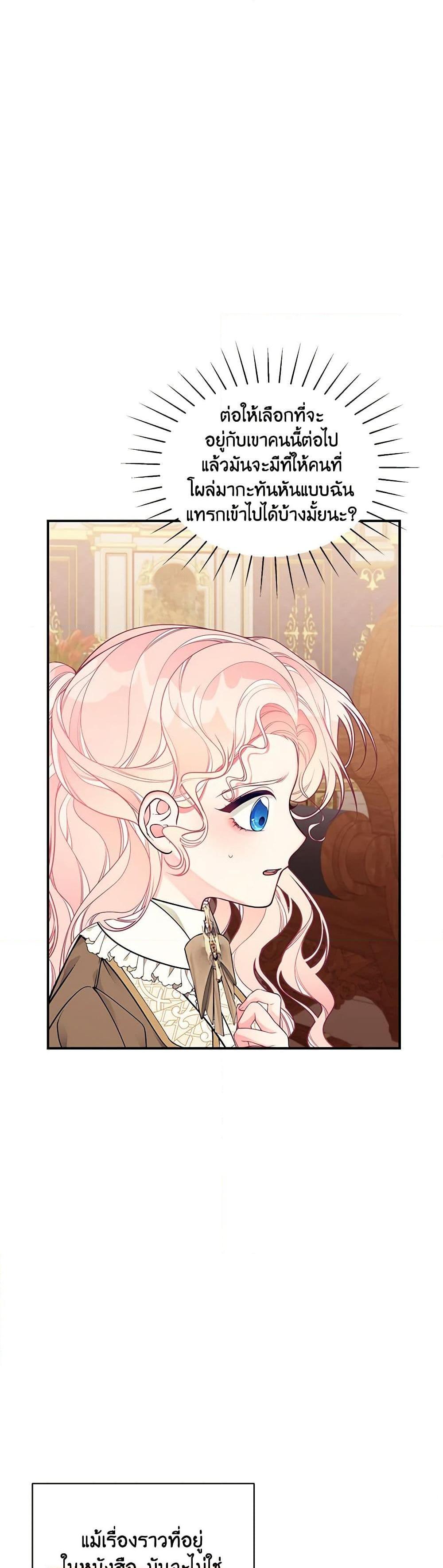 Manga-lc-com อ่านมังงะ อ่านการ์ตูน ออนไลน์ ฟรี I Only Came to Find My Dad ตอนที่ 1 2 3 4 5 6 7 8 9 10 11 12 13 14 ฟรี ไม่มีโฆษณา Manga-lc - อ่าน มังงะ อ่าน การ์ตูน ออนไลน์ อ่านมังงะ ฟรี
