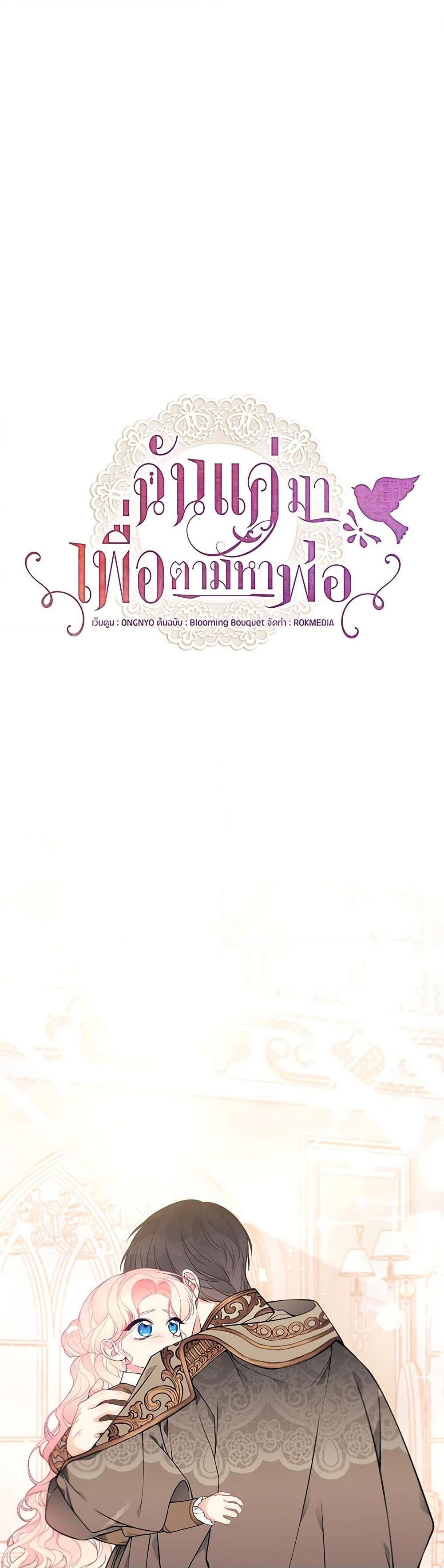 Manga-lc-com อ่านมังงะ อ่านการ์ตูน ออนไลน์ ฟรี I Only Came to Find My Dad ตอนที่ 1 2 3 4 5 6 7 8 9 10 11 12 13 14 ฟรี ไม่มีโฆษณา Manga-lc - อ่าน มังงะ อ่าน การ์ตูน ออนไลน์ อ่านมังงะ ฟรี