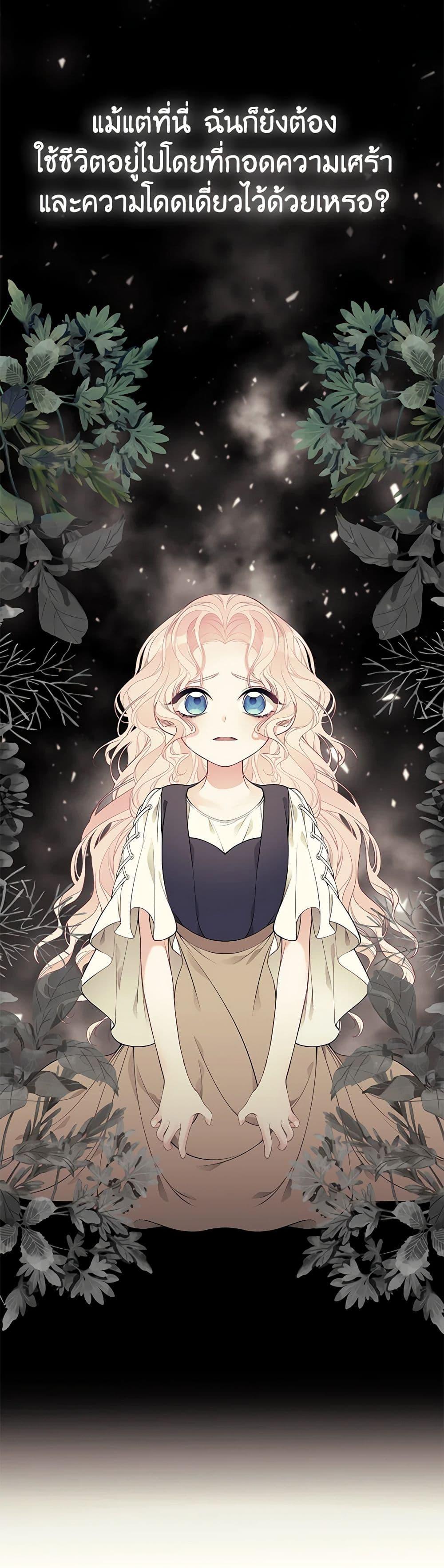 Manga-lc-com อ่านมังงะ อ่านการ์ตูน ออนไลน์ ฟรี I Only Came to Find My Dad ตอนที่ 1 2 3 4 5 6 7 8 9 10 11 12 13 14 ฟรี ไม่มีโฆษณา Manga-lc - อ่าน มังงะ อ่าน การ์ตูน ออนไลน์ อ่านมังงะ ฟรี
