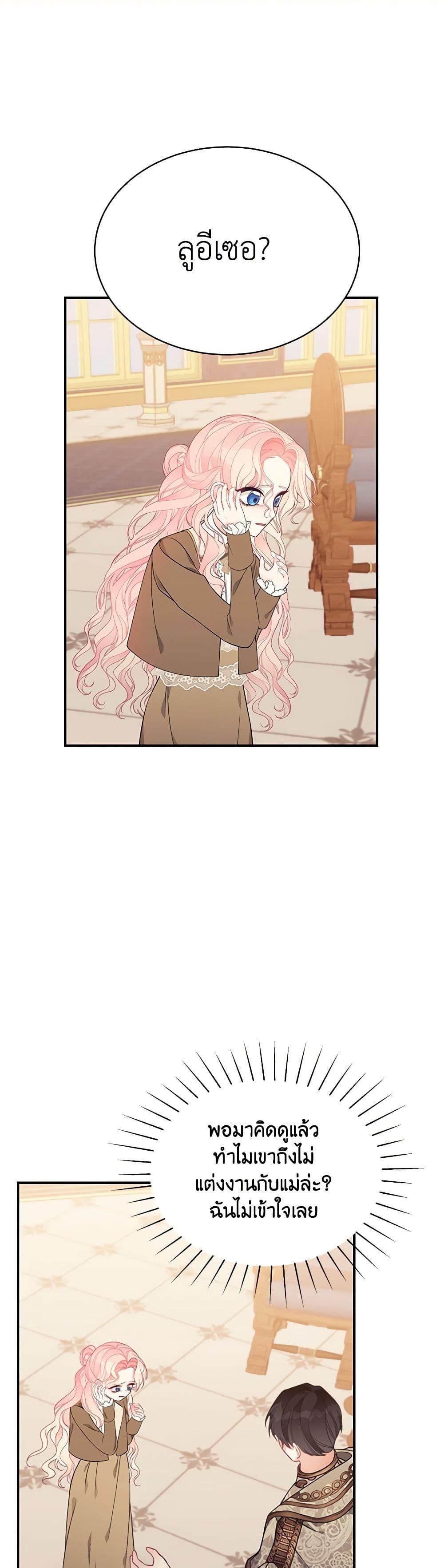 Manga-lc-com อ่านมังงะ อ่านการ์ตูน ออนไลน์ ฟรี I Only Came to Find My Dad ตอนที่ 1 2 3 4 5 6 7 8 9 10 11 12 13 14 ฟรี ไม่มีโฆษณา Manga-lc - อ่าน มังงะ อ่าน การ์ตูน ออนไลน์ อ่านมังงะ ฟรี