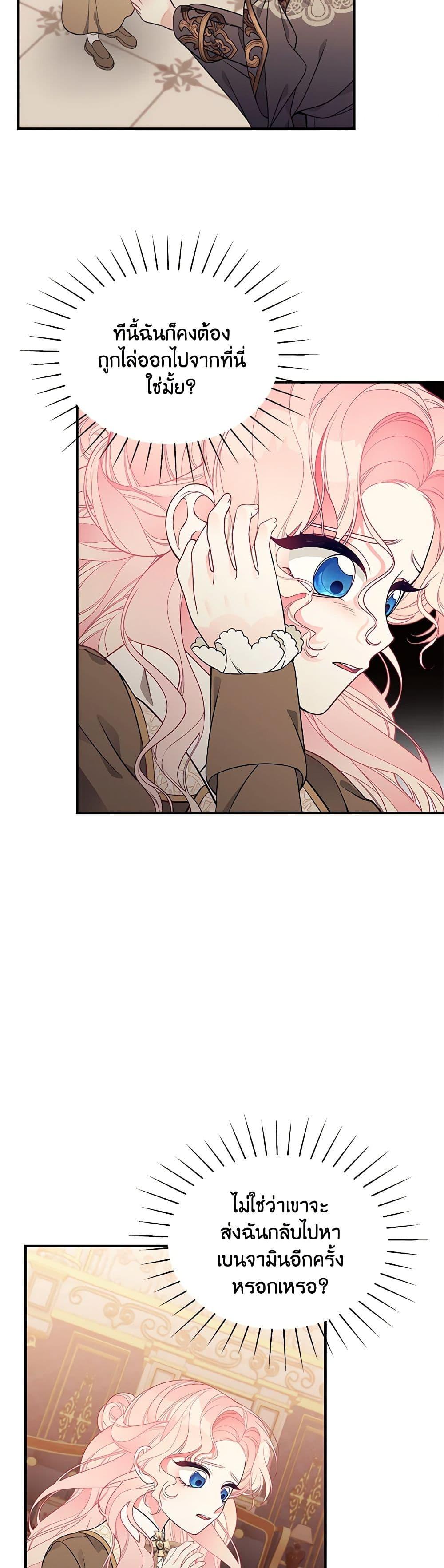 Manga-lc-com อ่านมังงะ อ่านการ์ตูน ออนไลน์ ฟรี I Only Came to Find My Dad ตอนที่ 1 2 3 4 5 6 7 8 9 10 11 12 13 14 ฟรี ไม่มีโฆษณา Manga-lc - อ่าน มังงะ อ่าน การ์ตูน ออนไลน์ อ่านมังงะ ฟรี