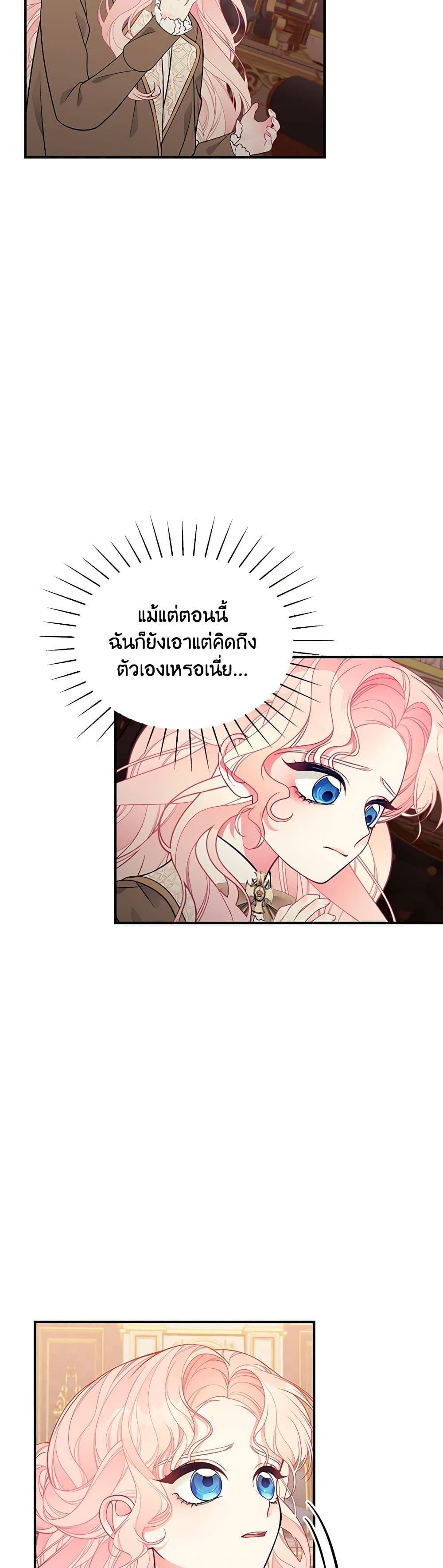 Manga-lc-com อ่านมังงะ อ่านการ์ตูน ออนไลน์ ฟรี I Only Came to Find My Dad ตอนที่ 1 2 3 4 5 6 7 8 9 10 11 12 13 14 ฟรี ไม่มีโฆษณา Manga-lc - อ่าน มังงะ อ่าน การ์ตูน ออนไลน์ อ่านมังงะ ฟรี
